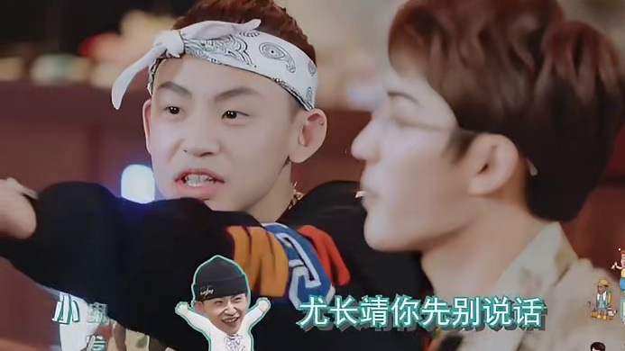 丁程鑫对于狼人杀的认知只是一知半解！