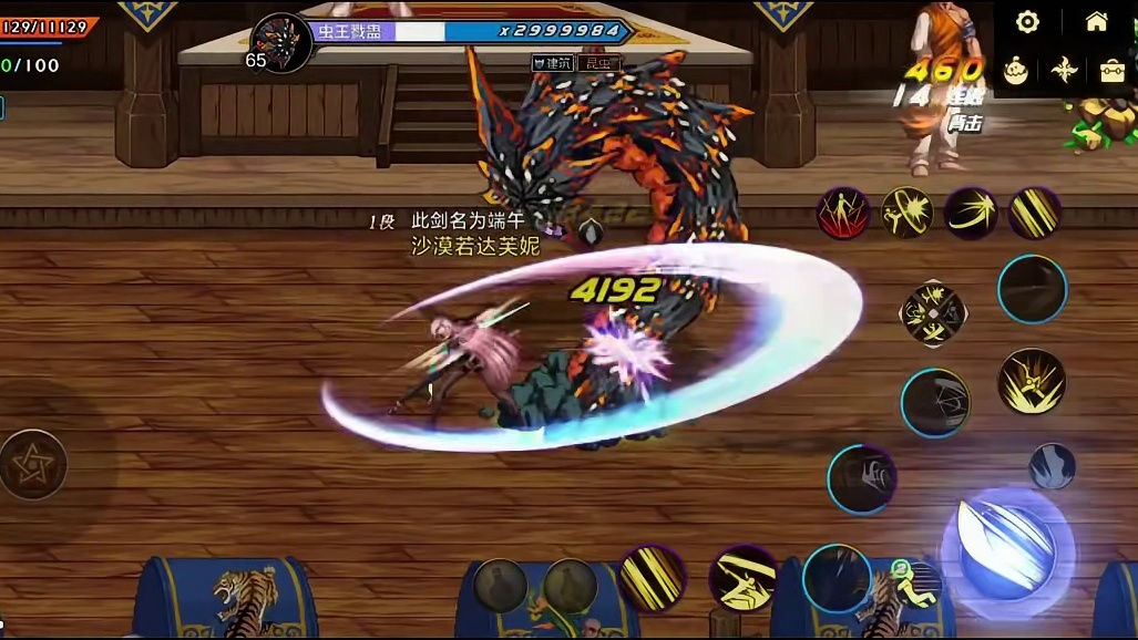 新角色刃影技能展现，实力超群