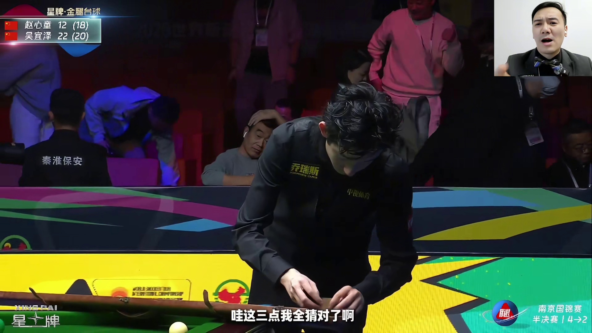 【预测】腿哥神预测