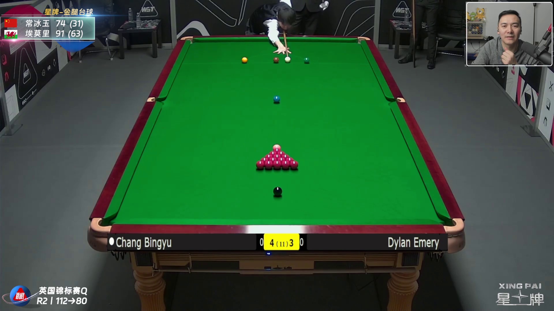 【破百】常冰玉vs埃莫里丨 英锦赛-常冰玉101