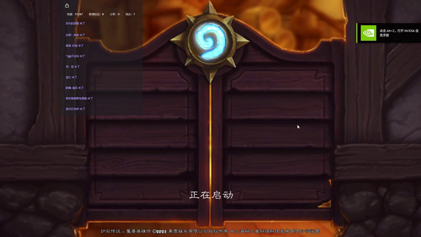 炉石传说：消磨时间，等暗黑4【十三】-片段1