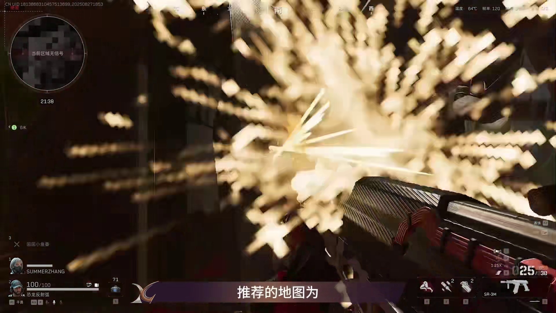 瞬秒五套六套！三角洲最强腰射神器！