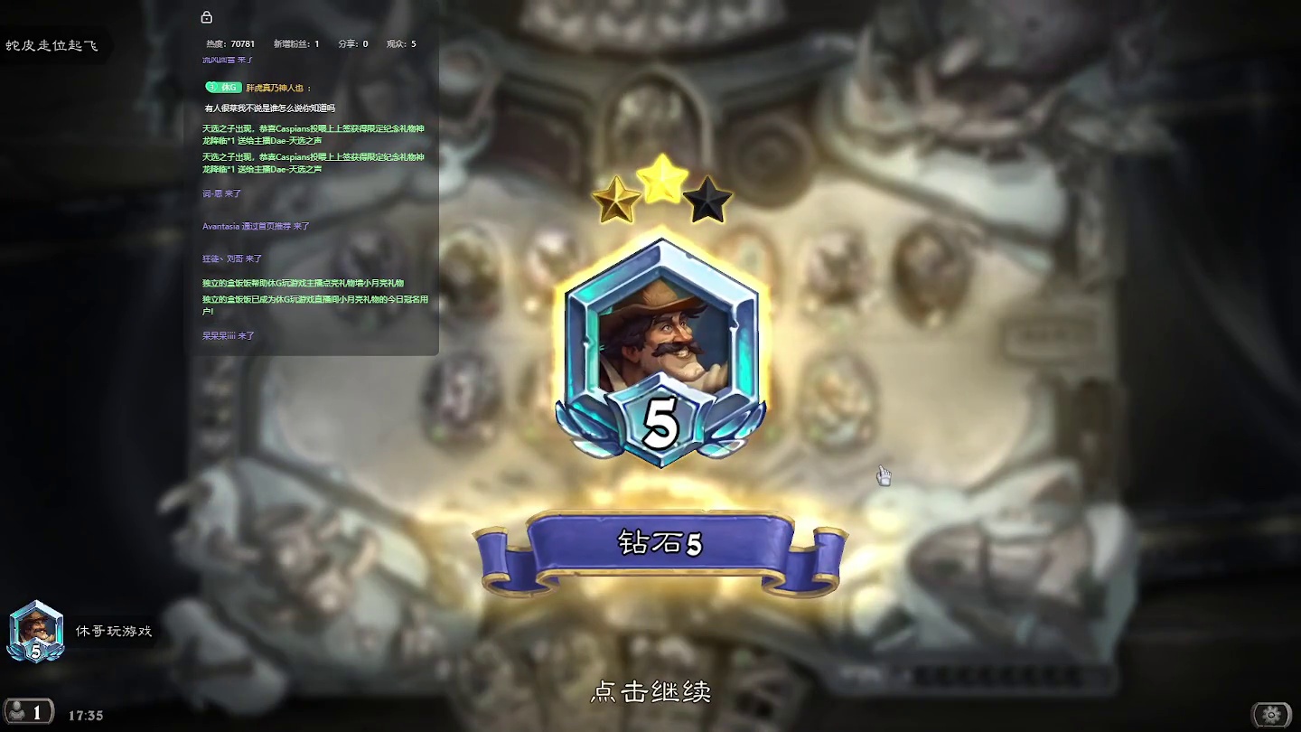 炉石传说：消磨时间，等暗黑4【十三】-片段9