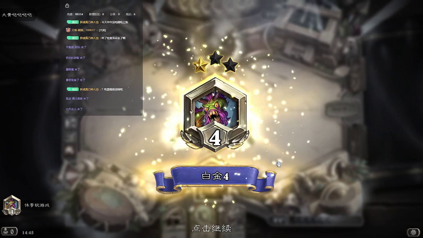 炉石传说：消磨时间，等暗黑4【十三】-片段2