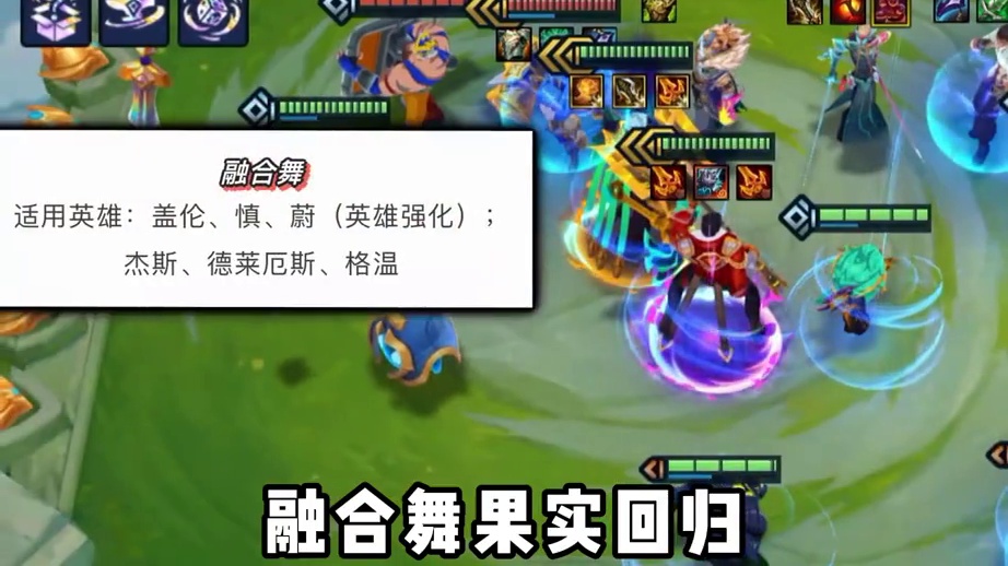 《融合舞诺手》最新理解！吞噬流玩法！瞬间秒掉三星神装波比！