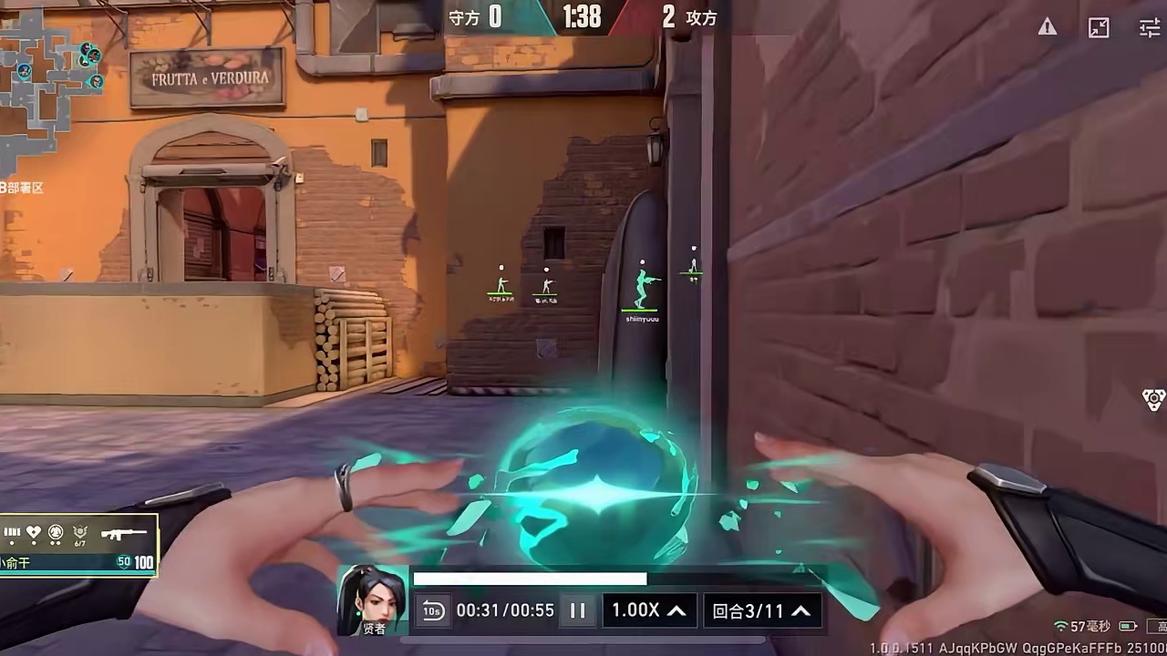 他没露，可能在绕后