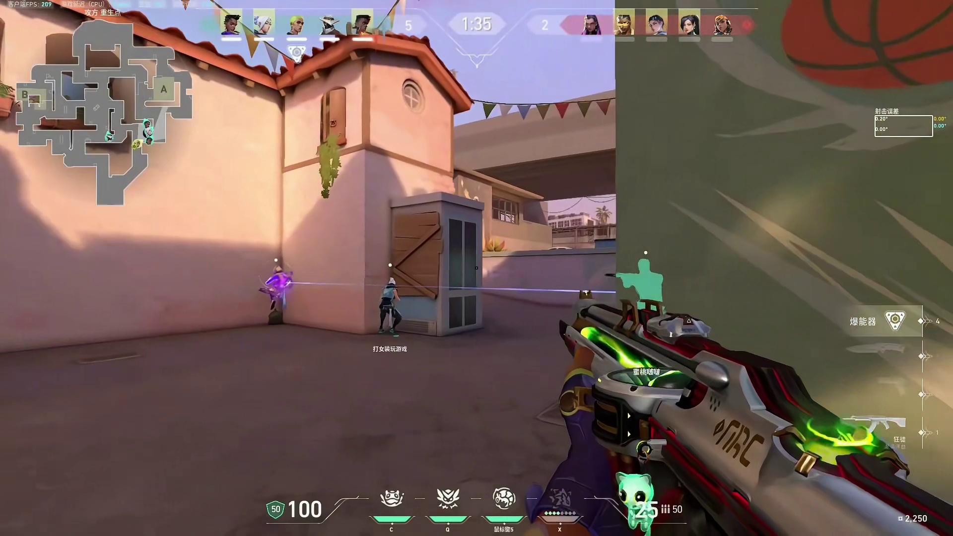 双架点位，出人意料