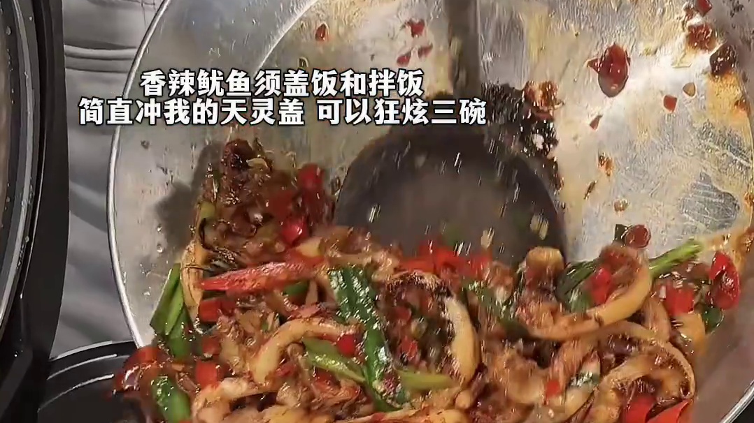 美食，是黑暗里的一束光