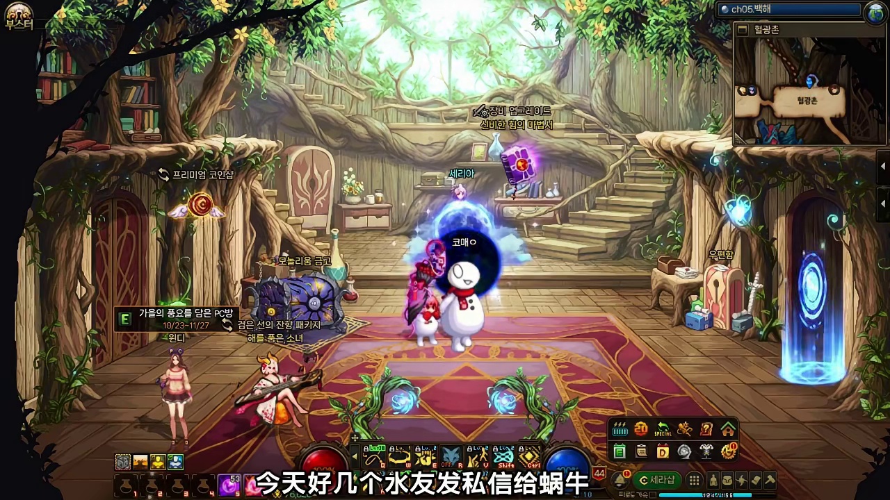 DNF：韩服嘉年华又送黄金转职书？假的！