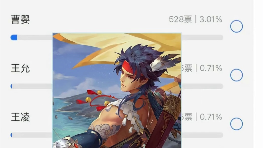 星甘宁首次半价，还有皮肤。可以冲