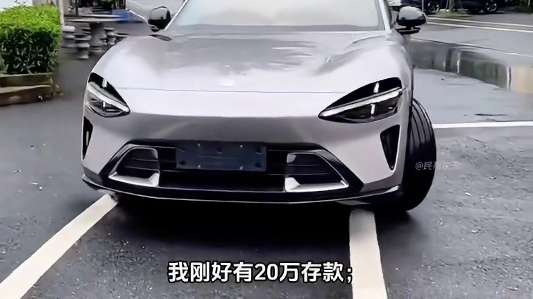 你是什么实力买车？