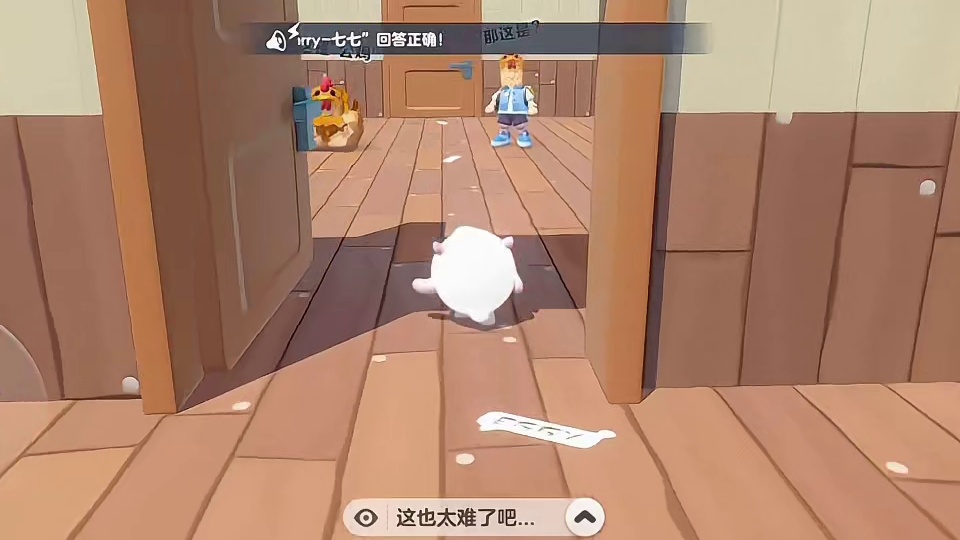 蛋仔派对：这是什么？这到底是什么？‍