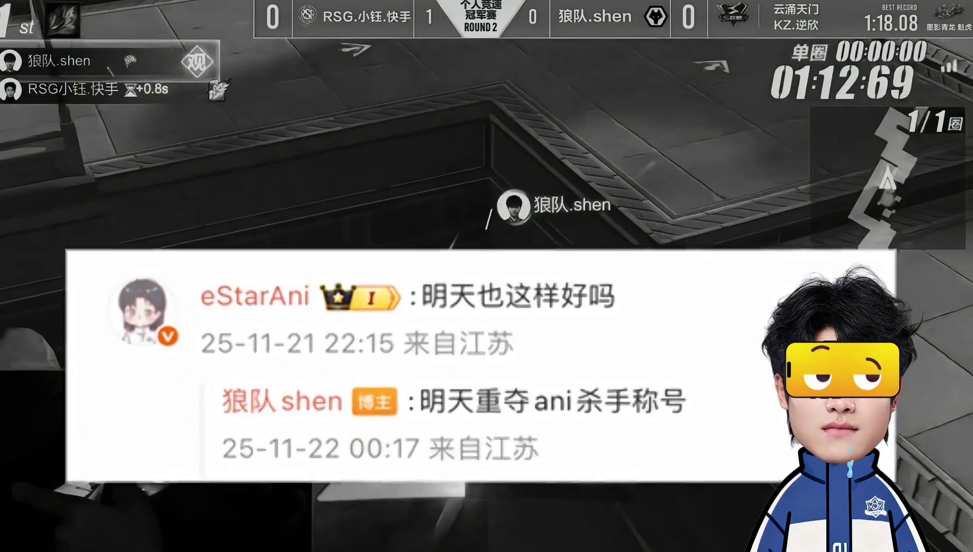 大型连续剧之《沈ni的诱惑》——他还是那个他，为什么偏偏赛场遇到的是我！ #