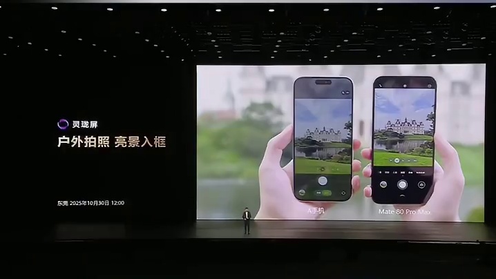 8000nits的手机屏幕亮度！这还要什么手电筒？