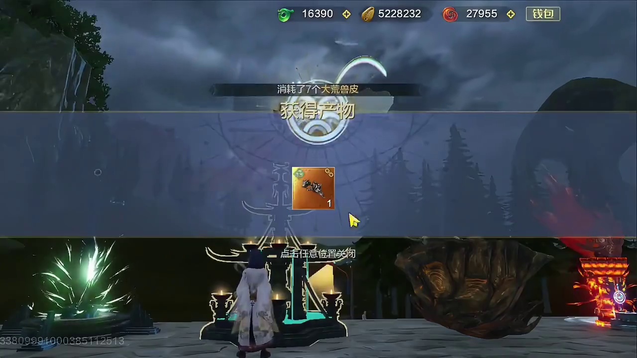 45宝箱想要激风灯？确实出了个激风武器图谱包！