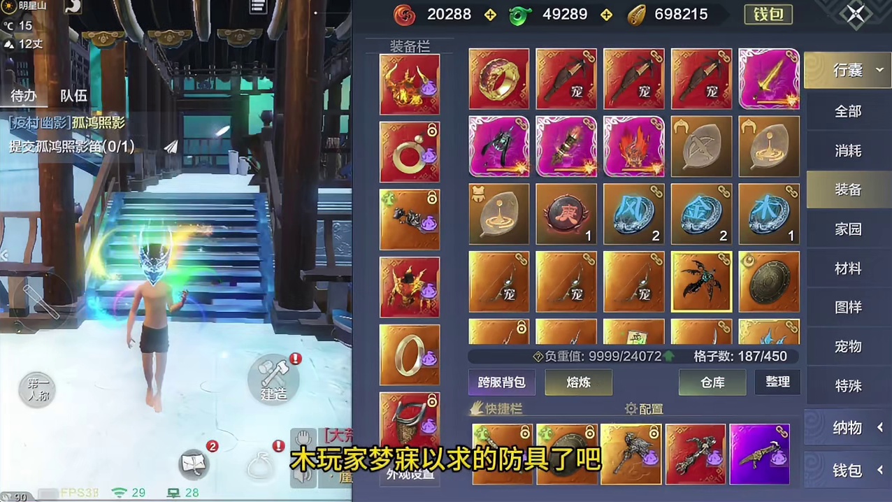 140张账号鉴赏：顶级实战属性兵魂，还有虚战大佬梦寐以求兵魂，45套情绪。