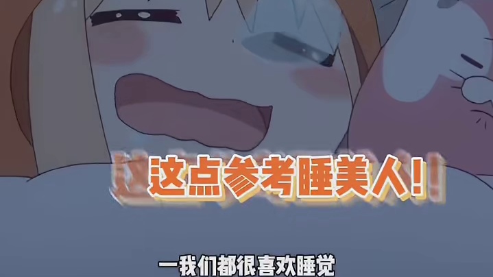 证明我是公主的几大迹象