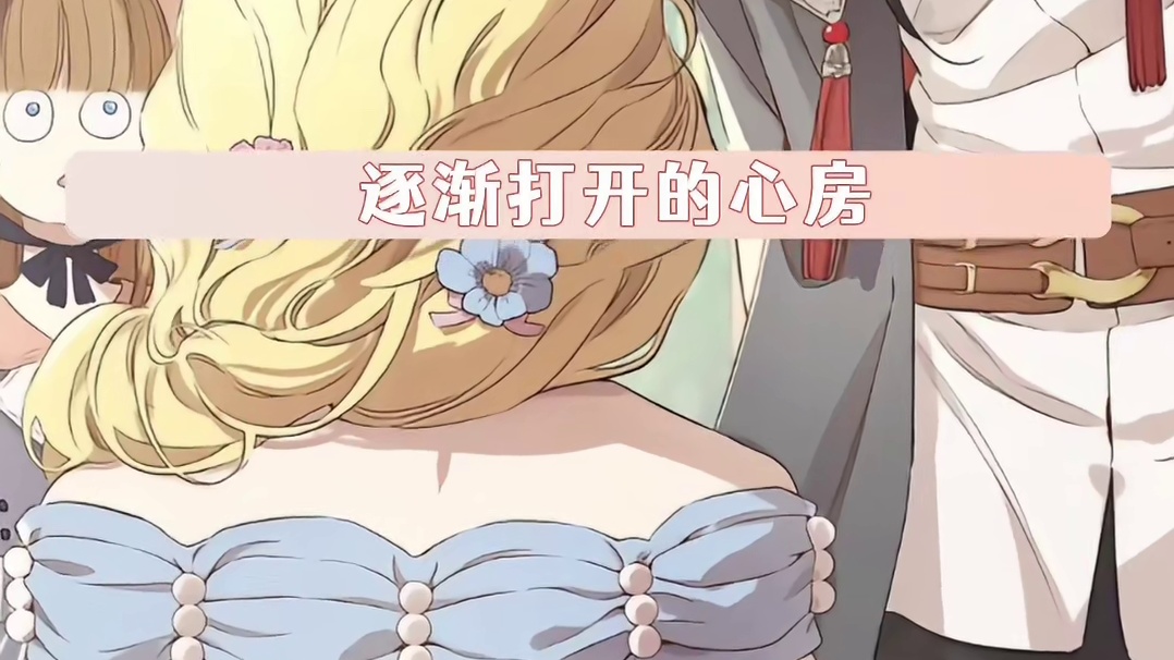 克劳德戴安娜原来就是这样教卢卡斯希娅谈恋爱的啊！难怪甜蜜呢 #