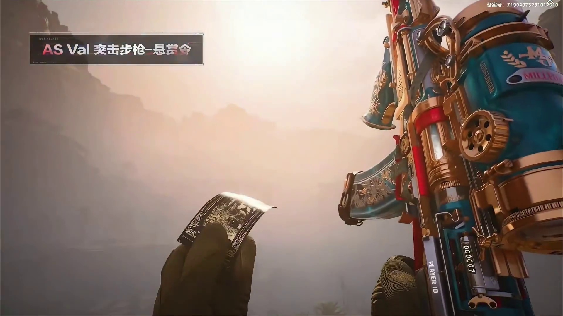 新赛季前瞻直播最全爆料！