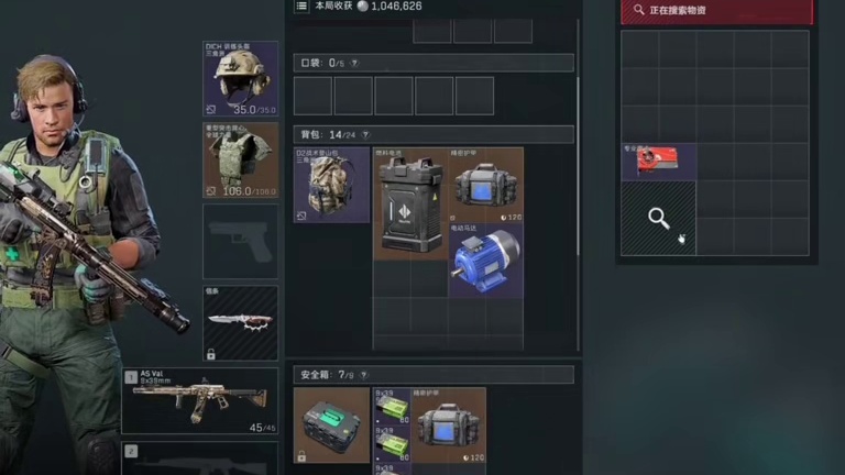 你们一把最多出了几个红？