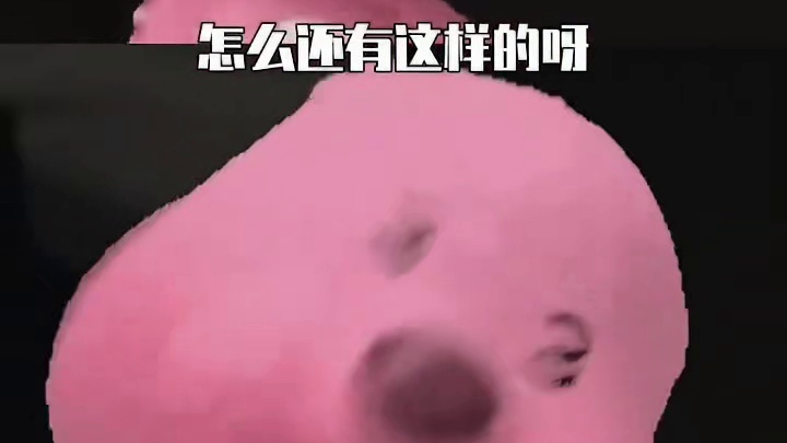 躲卫星？！我嘞个随机国补以旧换新啊（cr：