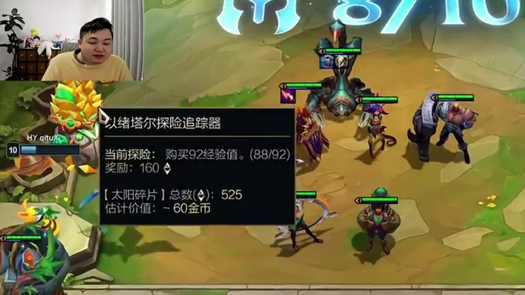 弃徒：用最赚的方式升到10级，然后…投降了