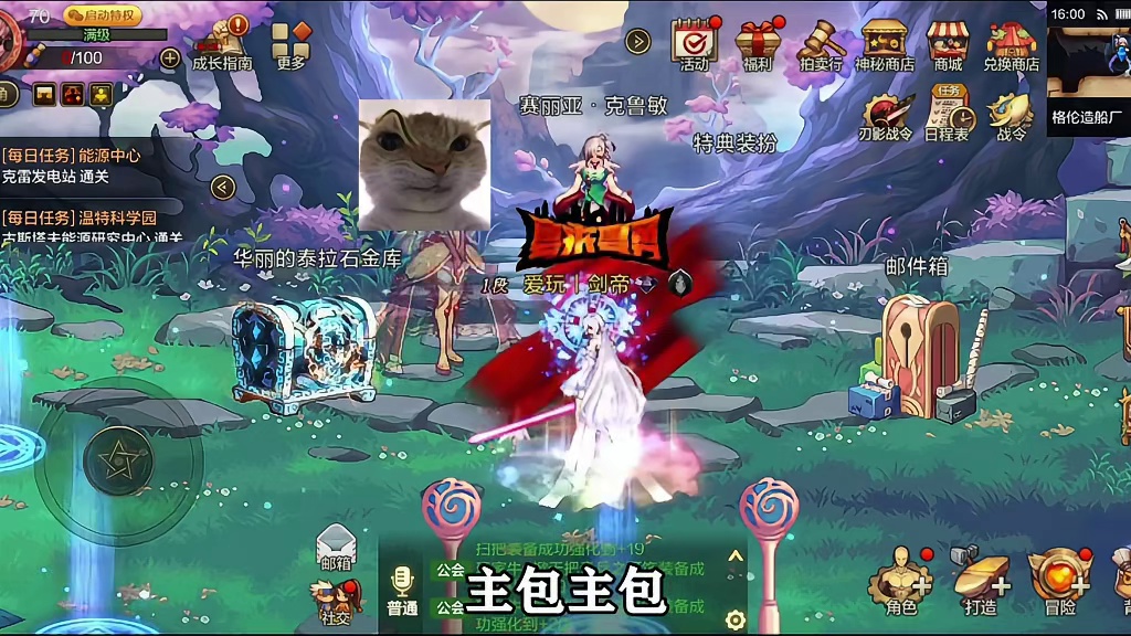 换一种欣赏【美】来抛开烦恼、无奈、心寒让生活充满快乐