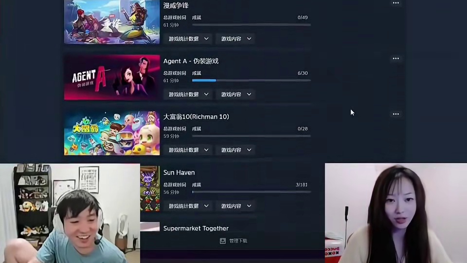 “黄油之神蕾恩恩刚复播就被泽哥拷打Steam游戏库，当场语无伦次岔开话题！”