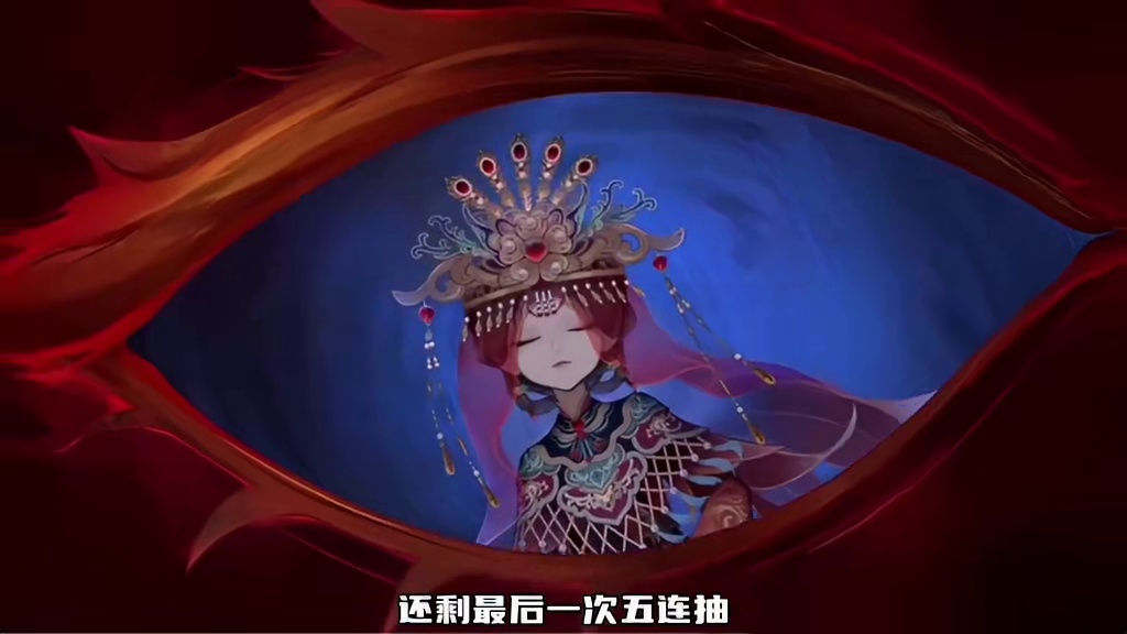 超自然行动组巫铃儿绘梦厅皮肤真坑