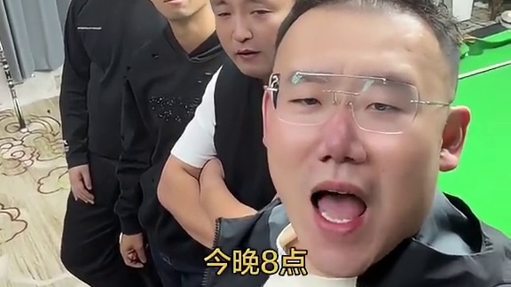 支持于德陆加油吃杨