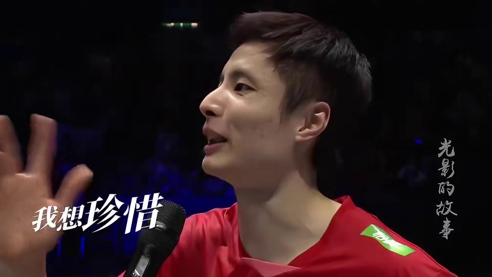 人生无畏，赛场无畏——石宇奇新歌《无畏》 人生无畏，赛场无畏——石宇奇新歌《无畏》