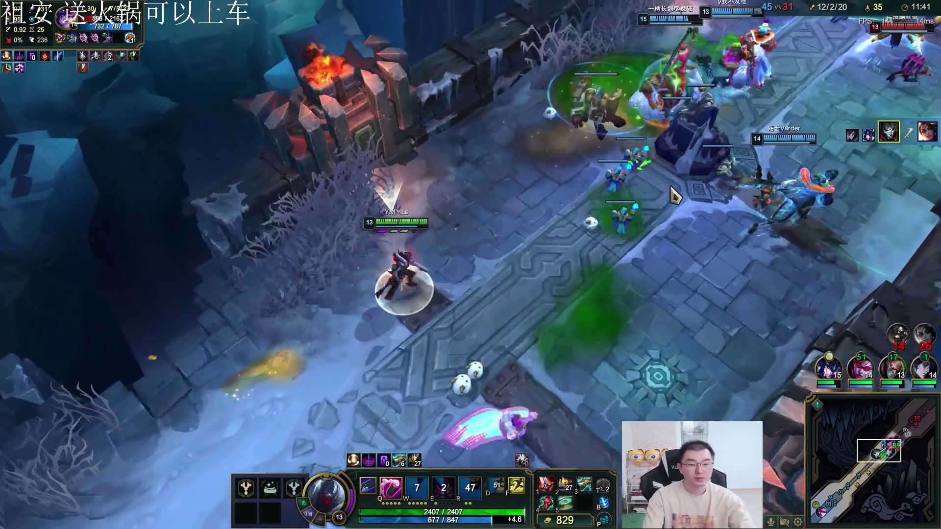 海克斯大乱斗爆杀集锦