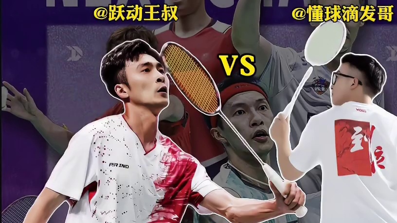 新昌林丹杯强强对决。期待选手们突破自我，赛出精神！