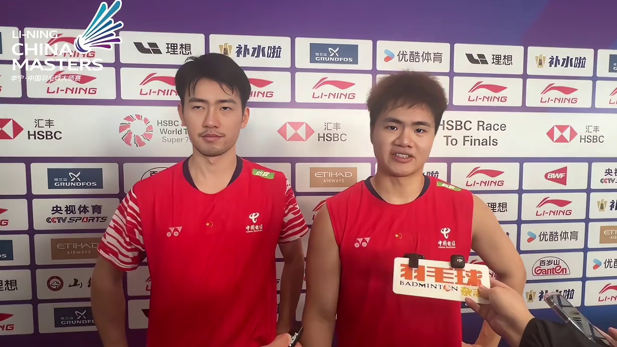 赛后采访: 梁伟铿/王昶晋级16强 9月17日，2025李宁·中国羽毛球大师赛进入第二个比赛日。在男