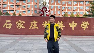 石家莊This is for you