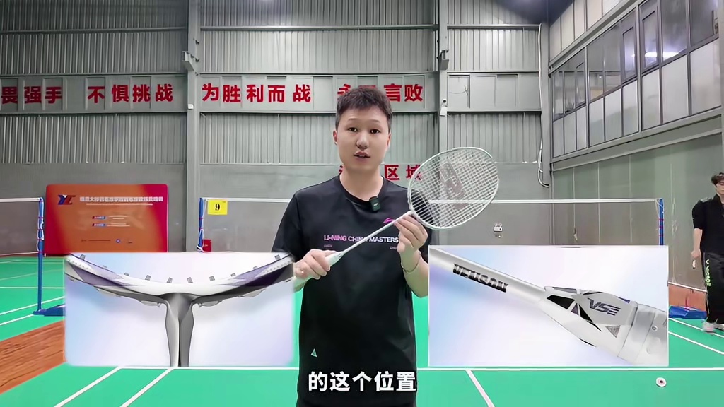 测评威臣降魔XP，抽送球友！ 漆水升级，打感扎实，进攻凶狠，全新降魔球拍，助力羽球赛