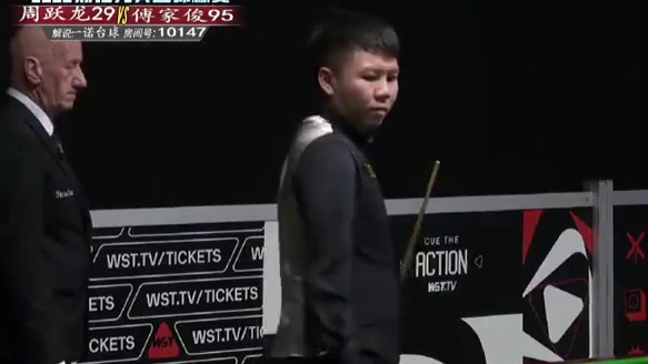 傅家俊中场退赛，周跃龙顺利晋级下一轮