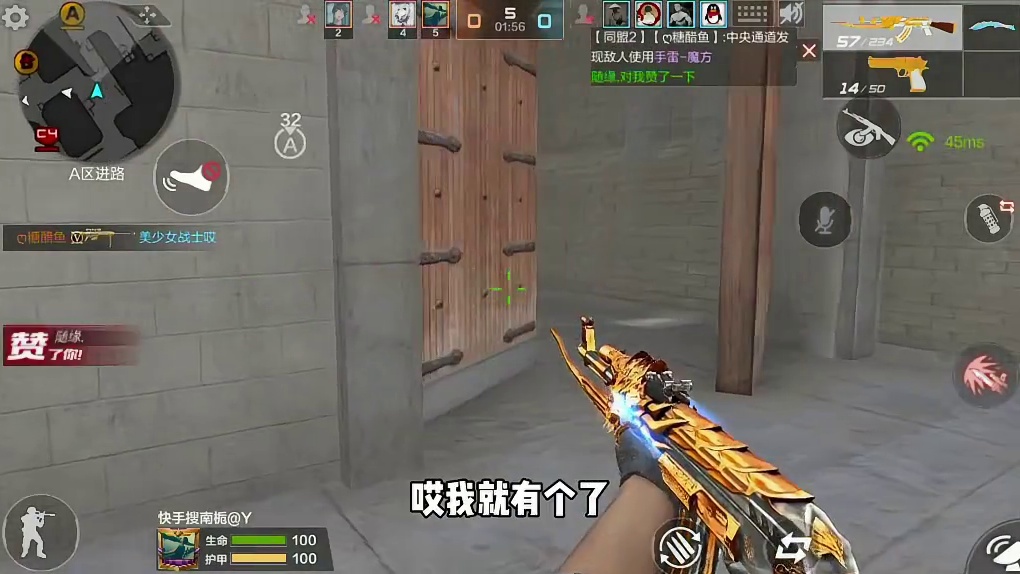 CF手游大电影唤醒青春的回忆！