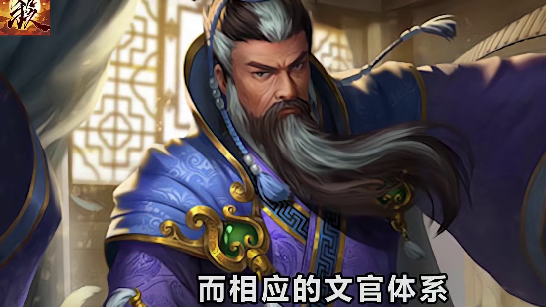 咱们要如何区分三国武将职位的高低呢？