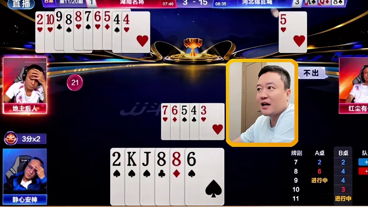 掘开看走眼！这副牌深奥啊！