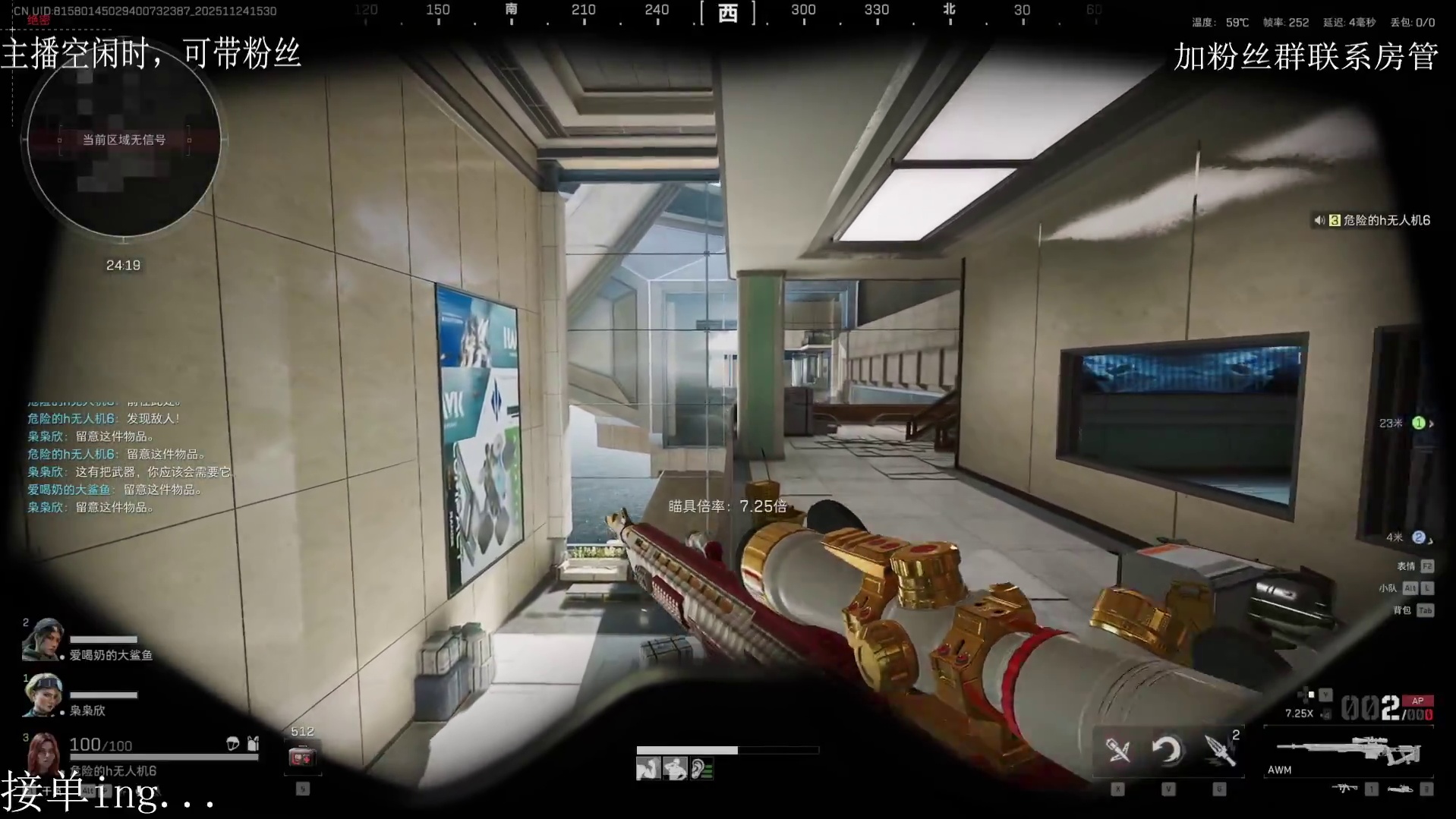 鲨鱼景舟，巴克什绝密。