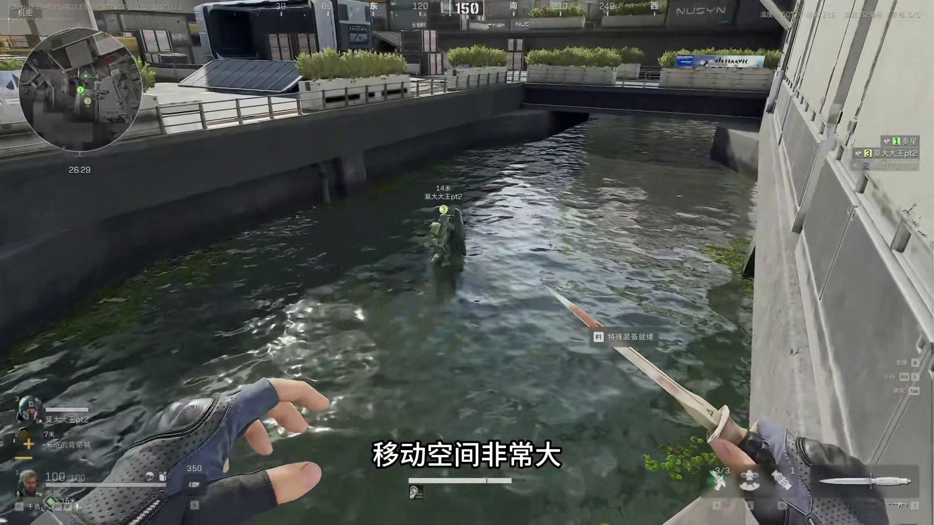 到底哪个老六教的轻功水上漂