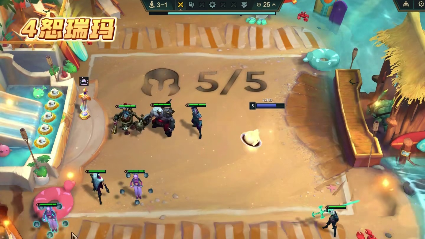 5-3解锁棱彩4恕瑞玛