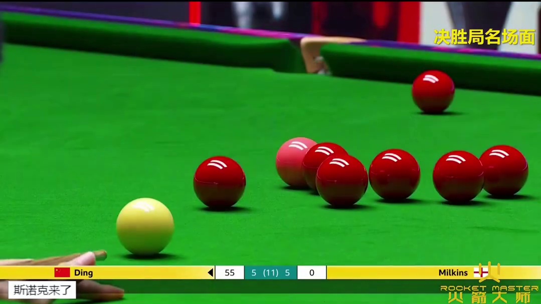 英锦赛超刺激决胜局，丁俊晖咬牙坚持到最后一秒，这绝杀太惊险了