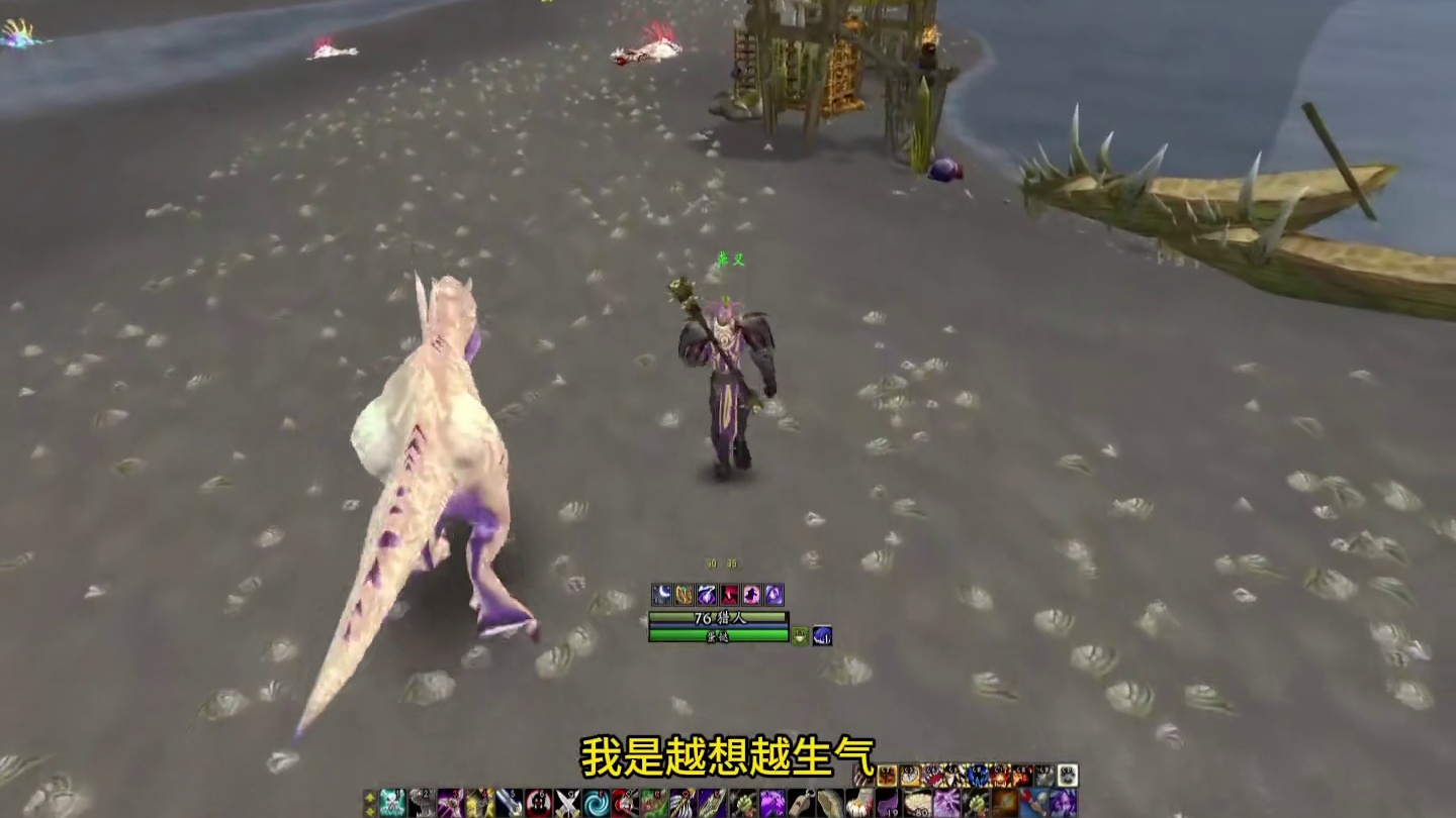 那个野德我是越看越生气