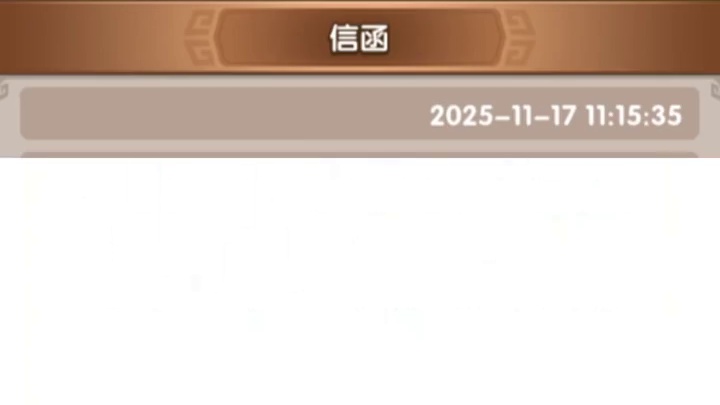 三国冰河时代，你的区明年1月能进征服贰赛季嘛？ #