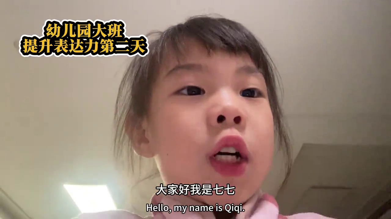 提升表达力第三天，有点紧张，自己写，自己录，虽然粗糙，胜在真实，你会支持我吗