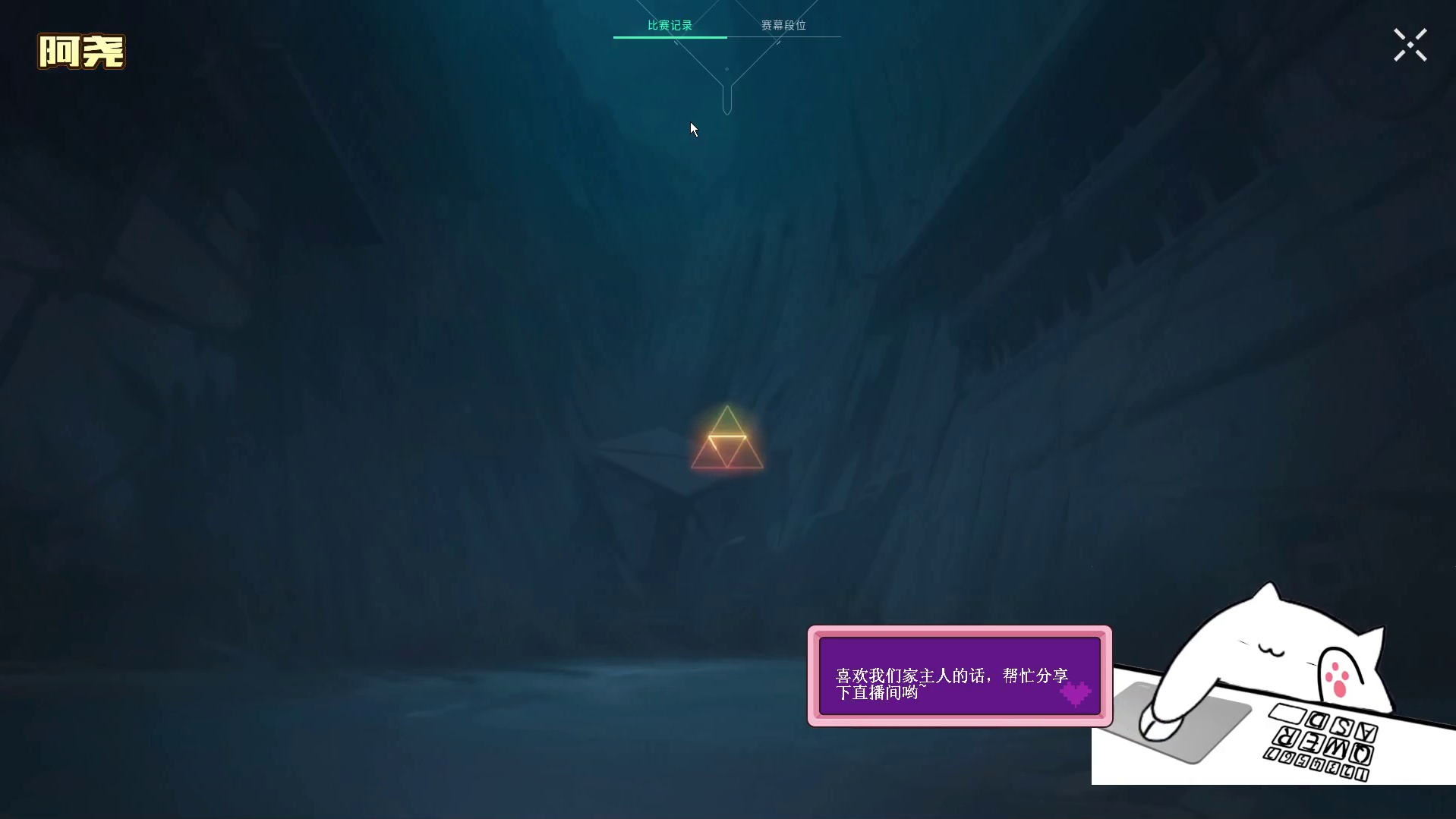 我是赋能哥片段7