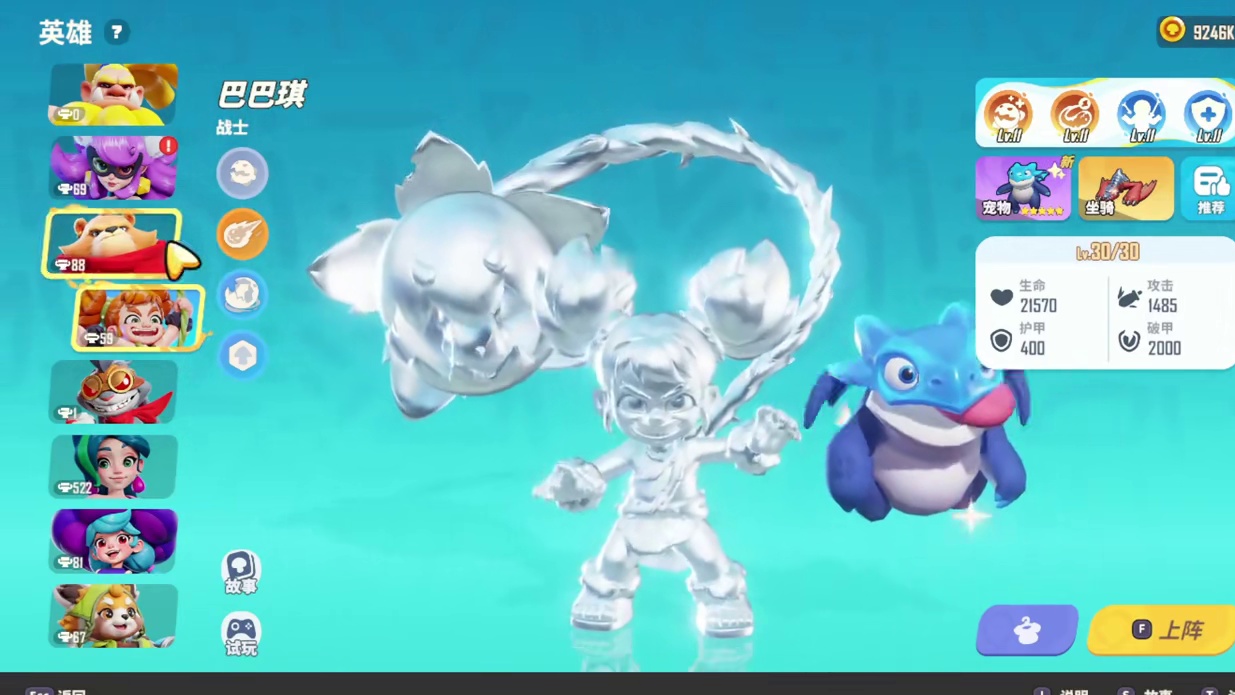 【野蛮人大作战2】 新赛季即将到来，我们看看更新了点什么？