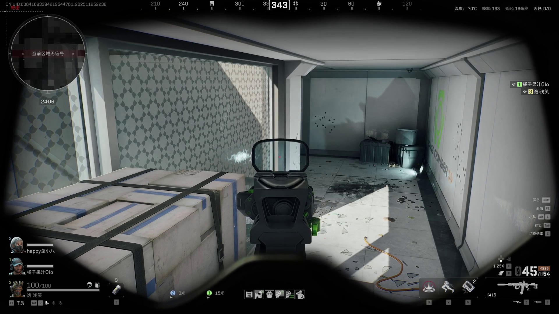 给朋友当屏幕分享看，不正经直播间-片段2